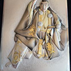 Beautiful Metal Hand Stamped Asian Art !