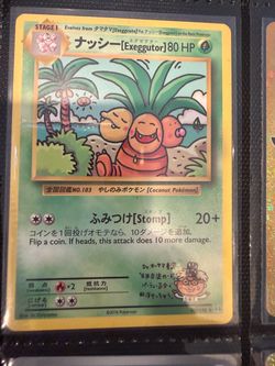 Exeggutor Japanese Pokémon Card 103/108