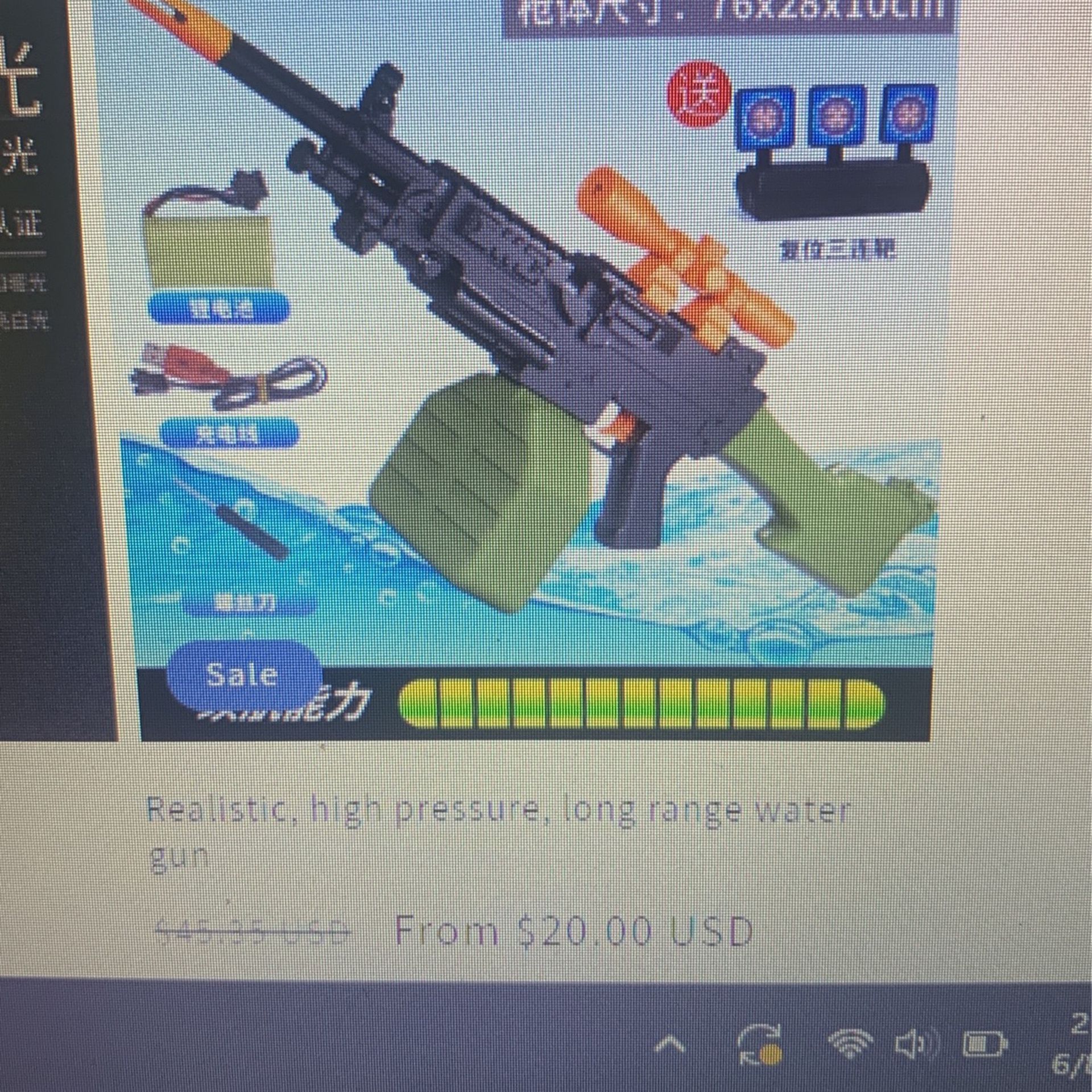 Supreme Spyra Two Water Blaster for Sale in Buena Park, CA - OfferUp