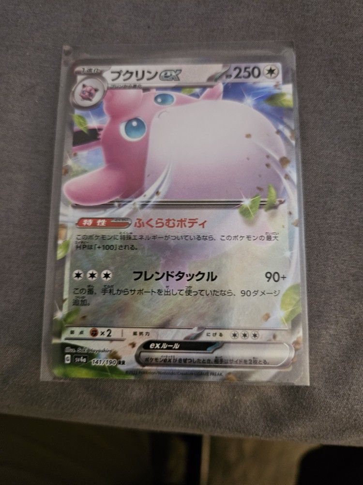 Pokemon