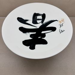 Chinese Brushstroke Caligraphy Platter 