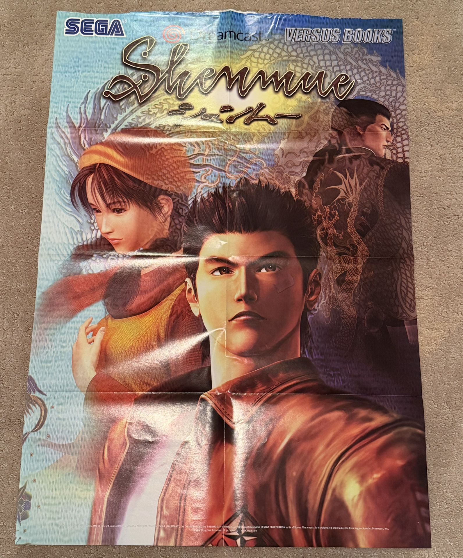 SHENMUE Versus Books Sega Dreamcast POSTER - Light Frilling At The Top