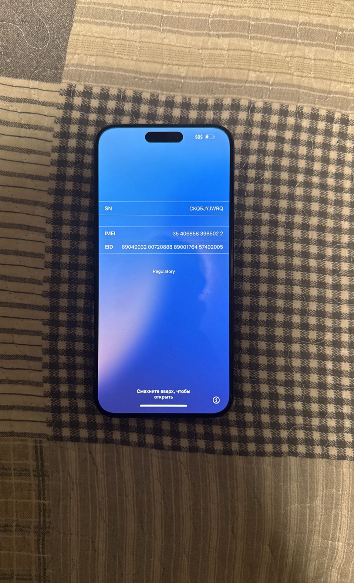 iPhone 15 Pro Max