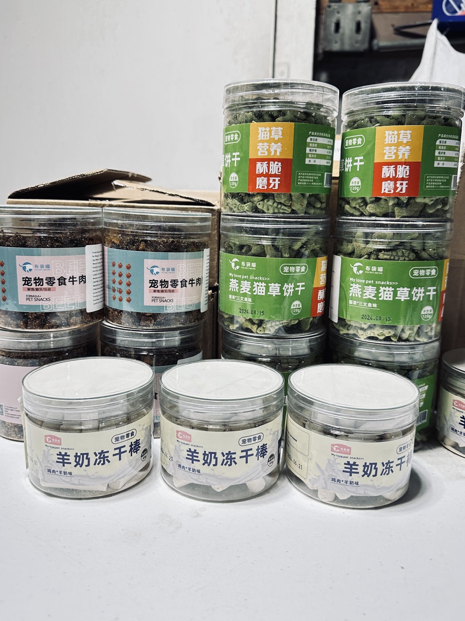 Pet dog and cat coarse food