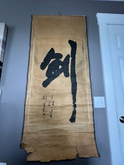 Antique Scroll