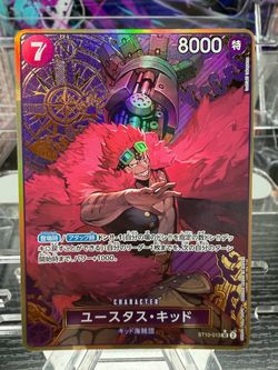 Eustass Kid ST10-013 (Gold Frame) ONE PIECE CARD The Best Storage Box Set JPN