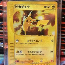 Pokemon Pikachu McDonalds Promo 2002 e-Reader 👑💎