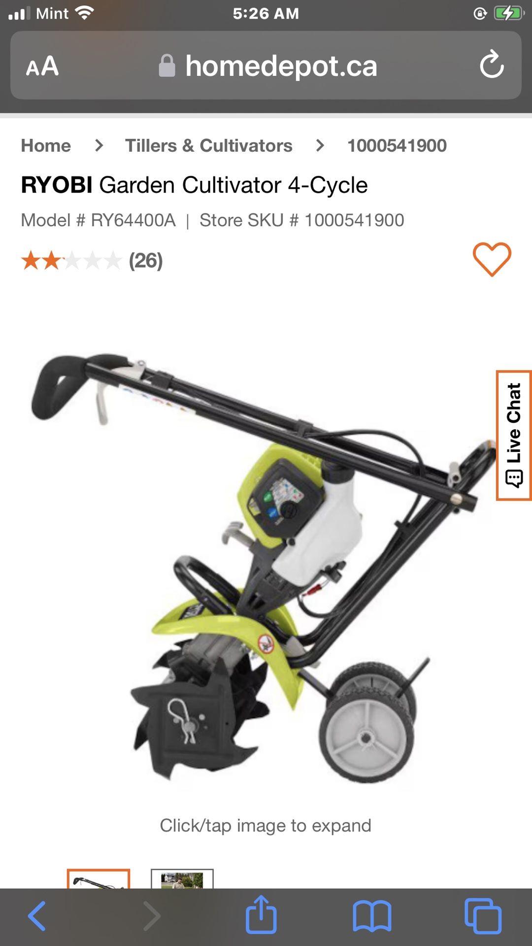 RYOBI 4cycle Cultivator/Tiller OBO TODAY