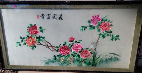 Large Asian embroidered silk screen
