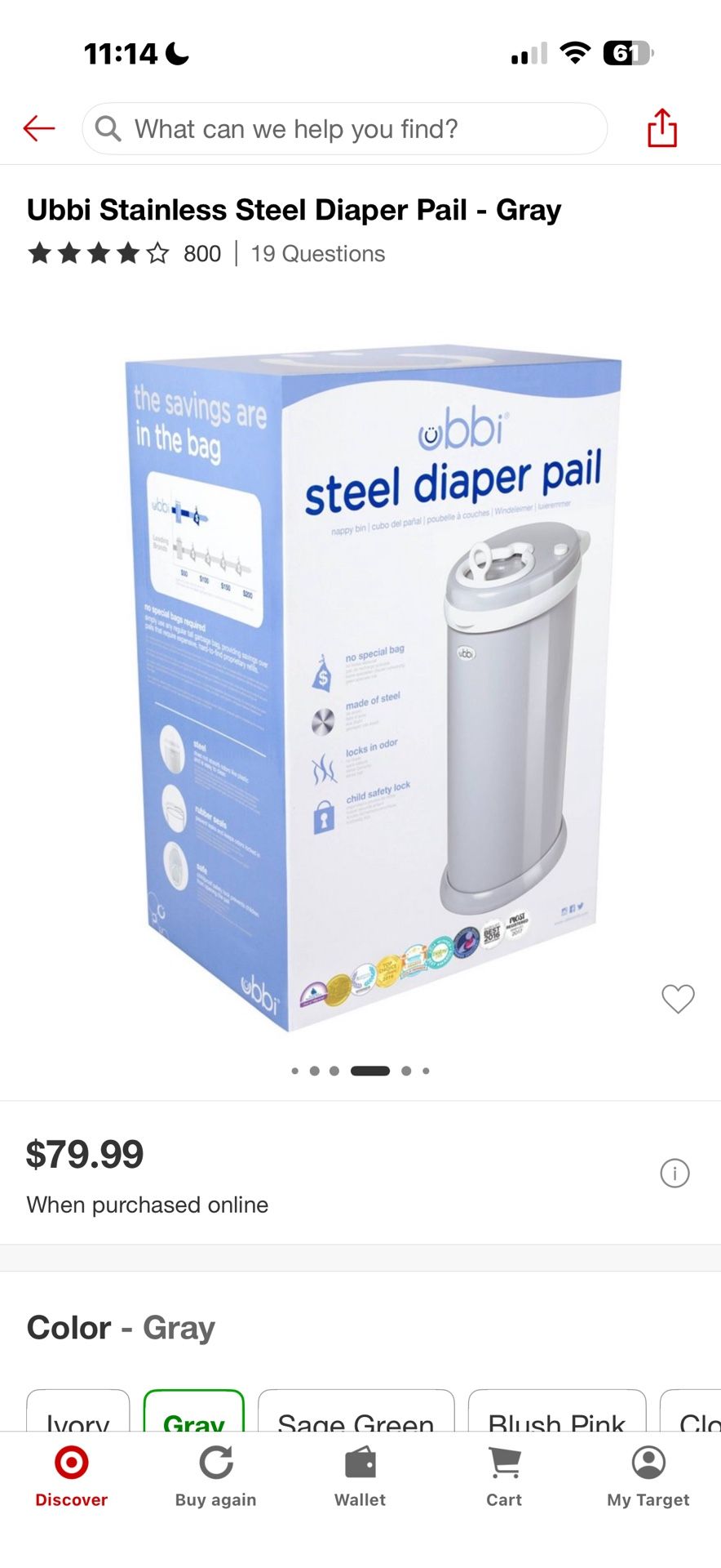 UBBI Diaper Pail (NEW In BOX)