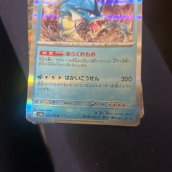 Pokémon trading card