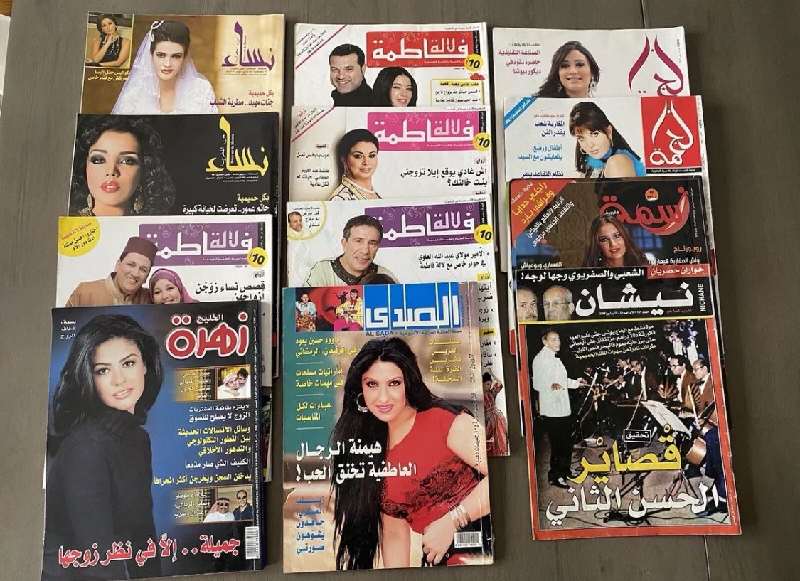 12 Arabic Language Magazines: 2008 - 2010