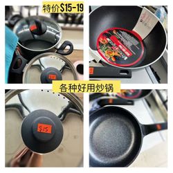 Special Offer $15-19! Various Non-Stick Woks & Frying Pans