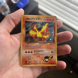 Rocket's Moltres 1995