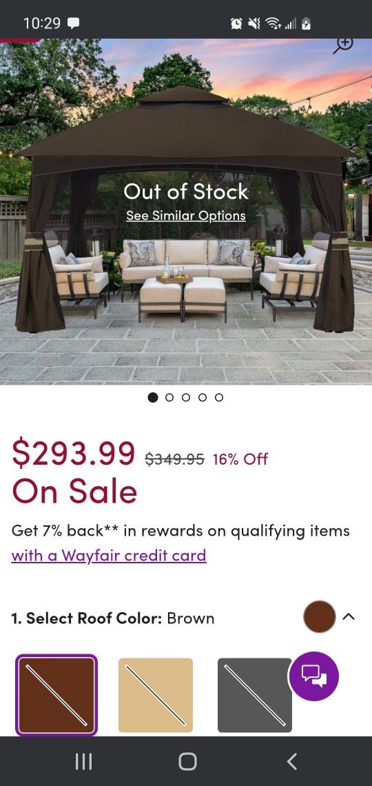 Gazebo