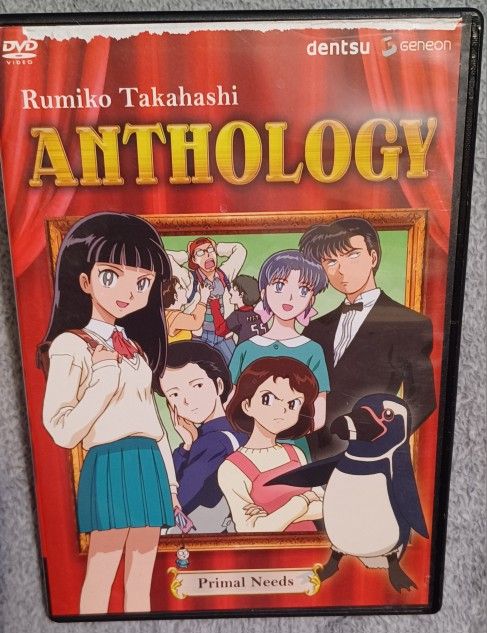 Anime Rumiko Takahashi Anthology Volume 1 Primal Needs