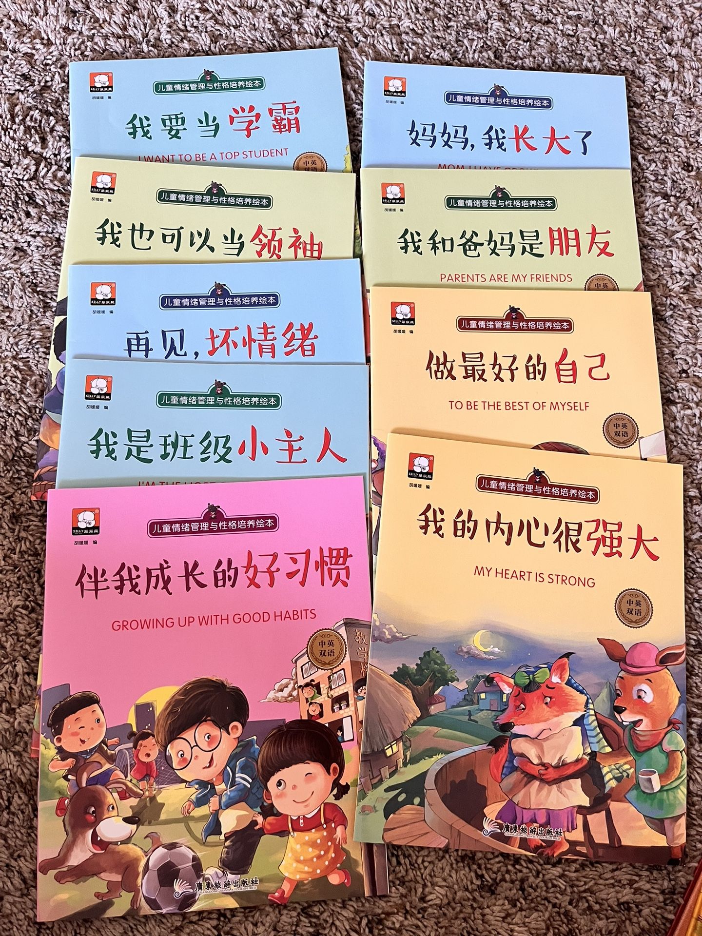 Mandarin Kids Book( Bilingual)