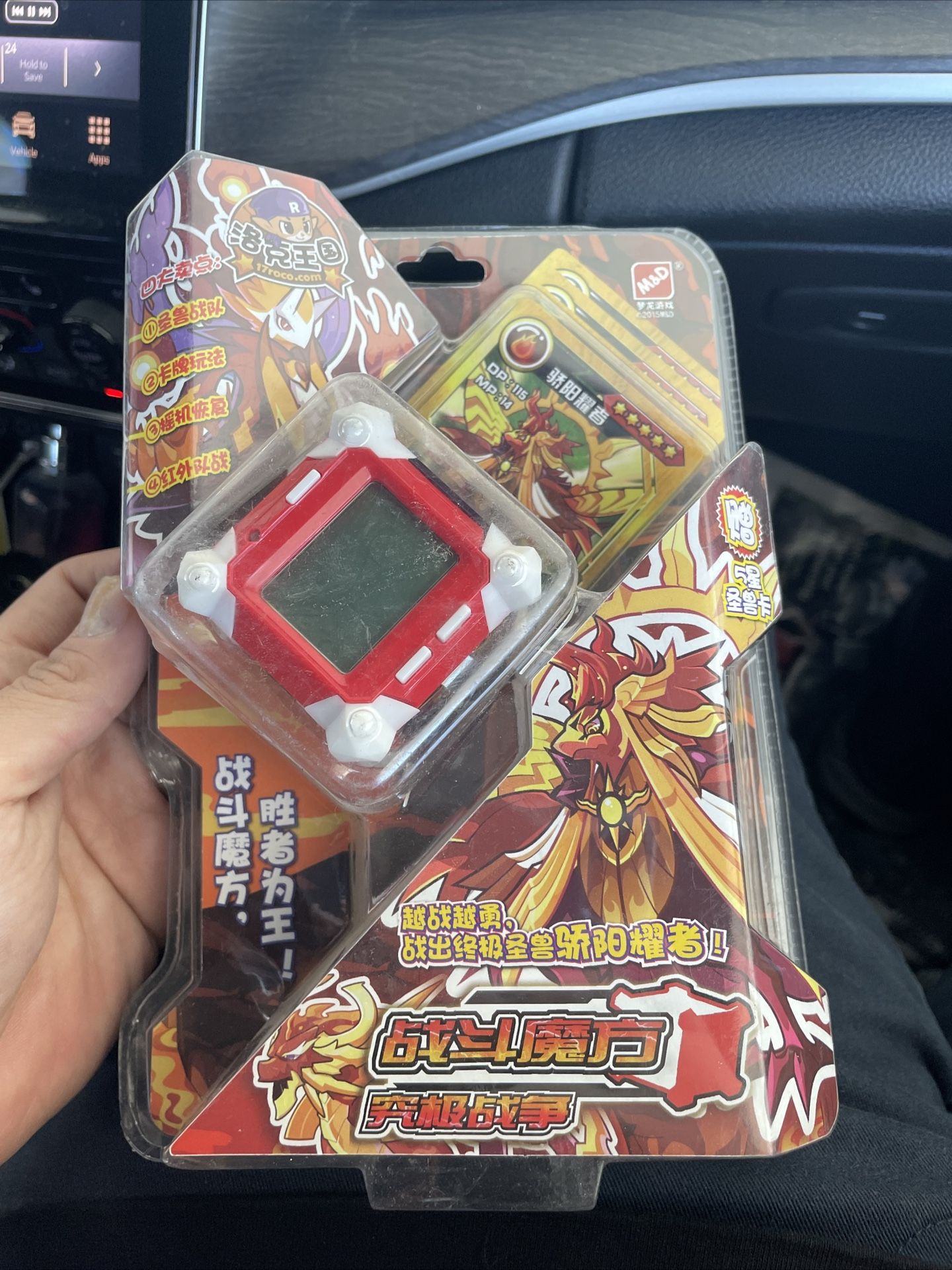 Tamagotchi Electronic Pets Original Menglong Locke Kingdom Battle Cube Game