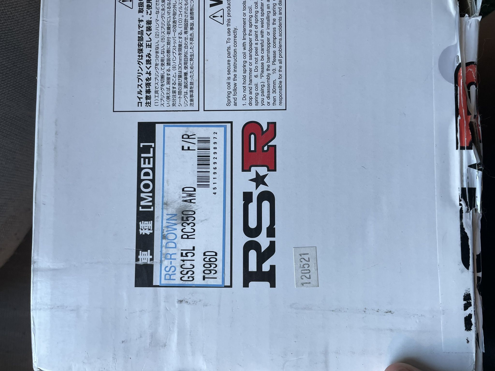 RSR down sus lowering springs- lexus rc