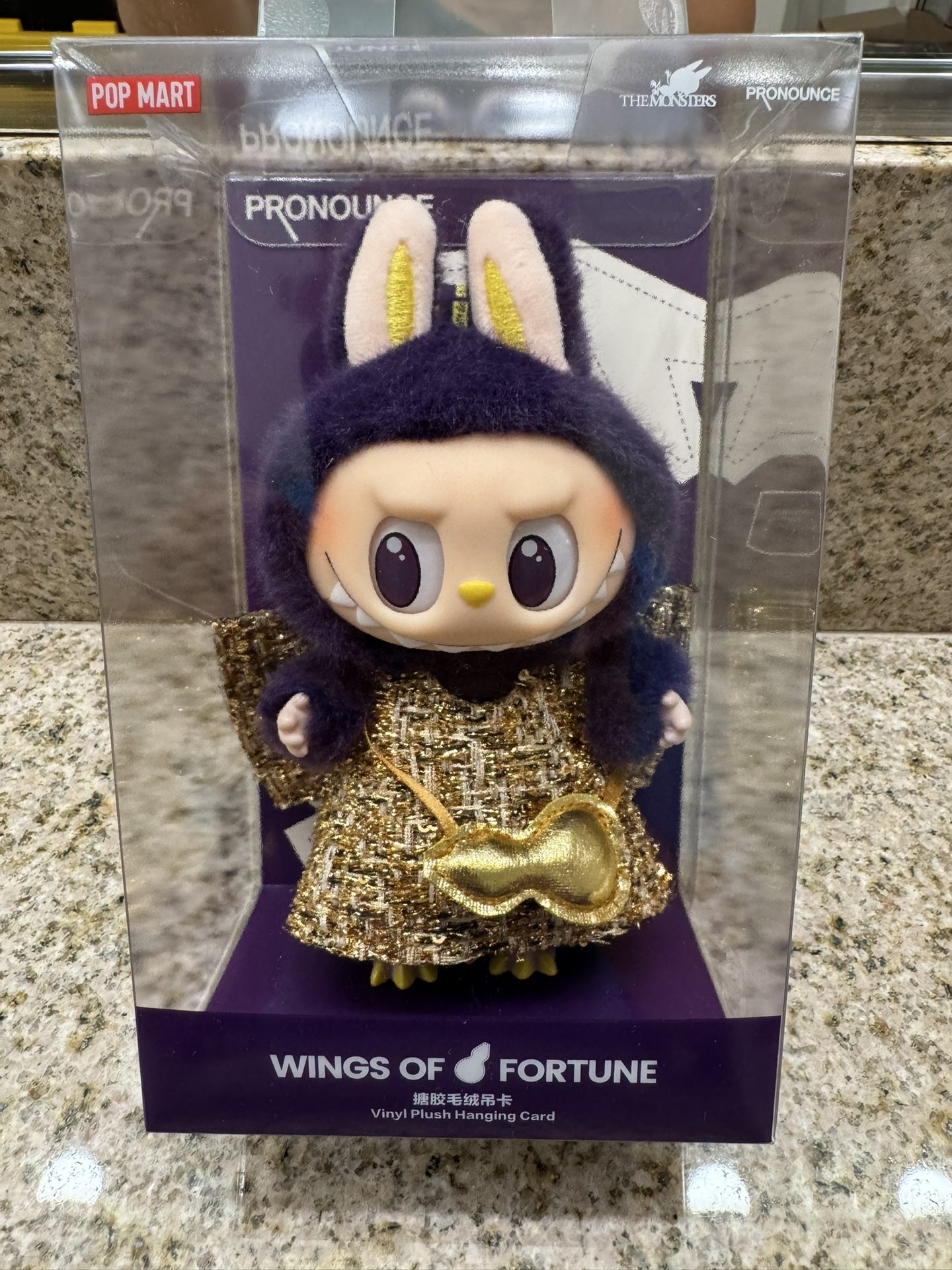 Pop Mart Labubu Pronounce Purple Wings Of Fortune Gold Vinyl Plush Keychain Purse Charm New Sealed Box