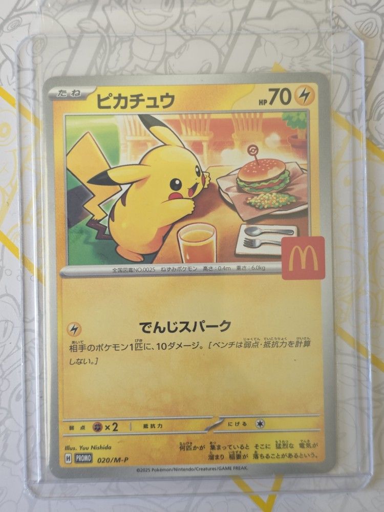 Pokemon Pikachu - 020/M-P McDonald's Japanese Promo Card