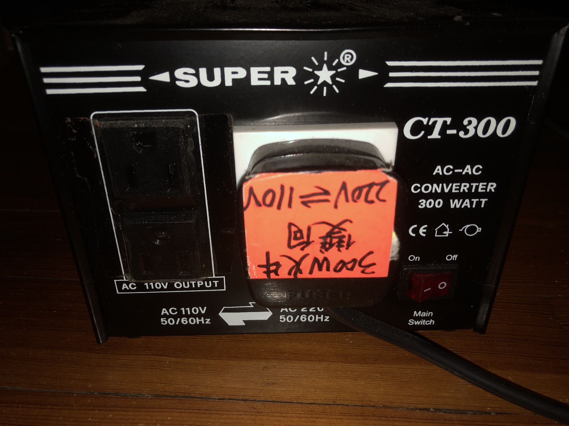 110v / 220v AC to AC transformer