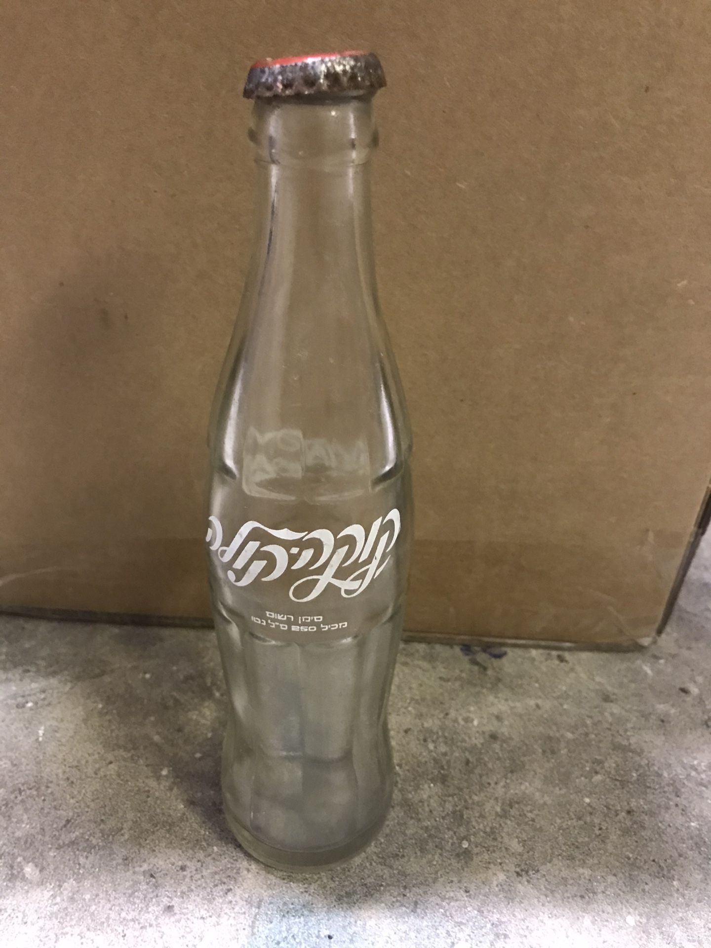 Vintage Hebrew Coca-Cola Bottle