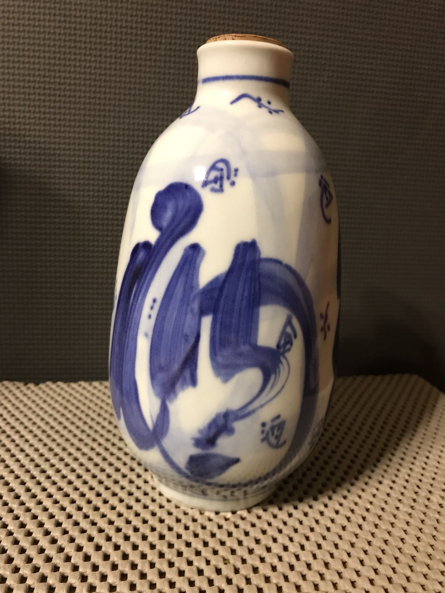 Antique Chinese Blue and White Porcelain Bottle