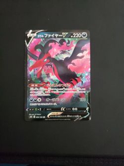 Galarian Moltres V 096/184 Japanese - VMAX Climax s8b Pokemon