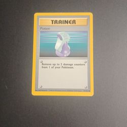 1995 Potion Trainer Card