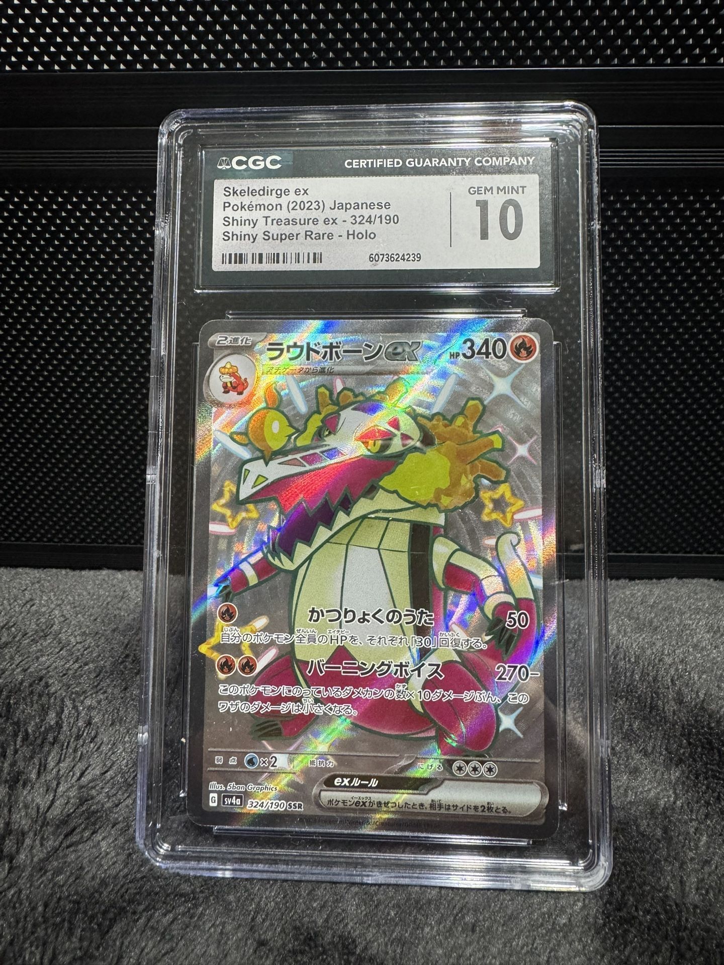 Skeledirge ex – 2023 Japanese Shiny Treasure ex #324/190 – CGC Gem Mint 10 | Shiny Super Rare Holo