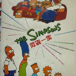 The Simpsons 