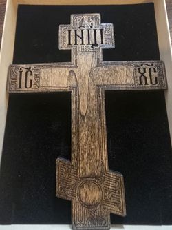 Handmade Orthodox &Byzantine Cross | Laser Engraved Solid Pine | Stained Wood | 6.5" Wall Cross
