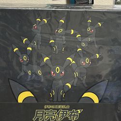 Pokémon Chinese TCG Eevee GX Gift Box Umbreon