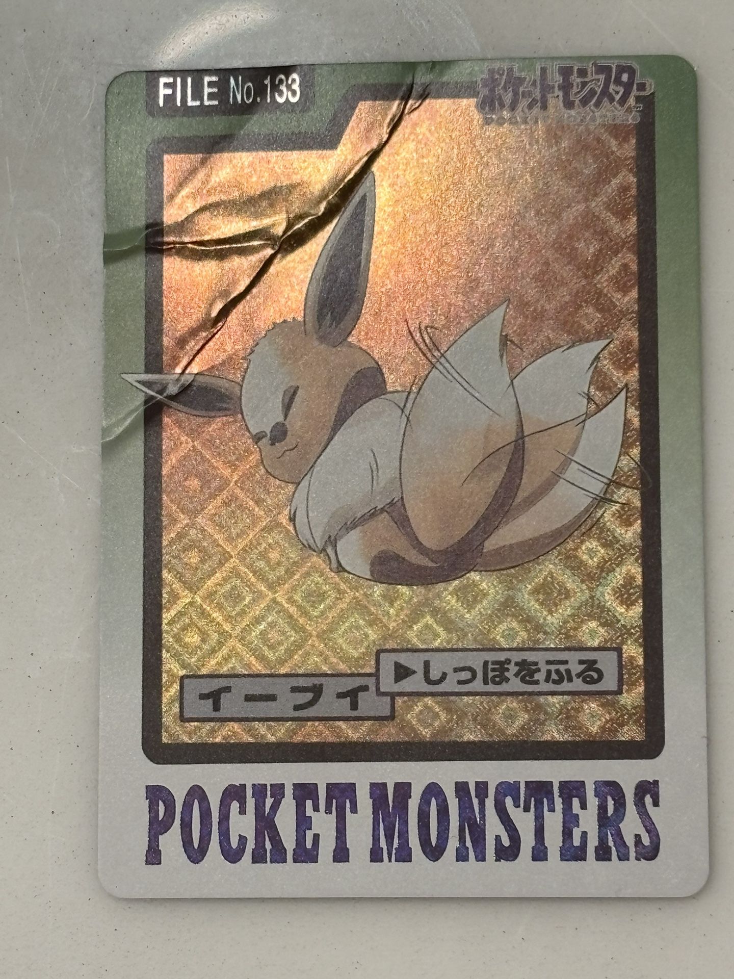 Pokemon Japanese Eevee Prism Holo 1997 Bandai Carddass #133