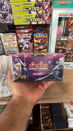 Riftbound Unleashed Booster Display Sealed