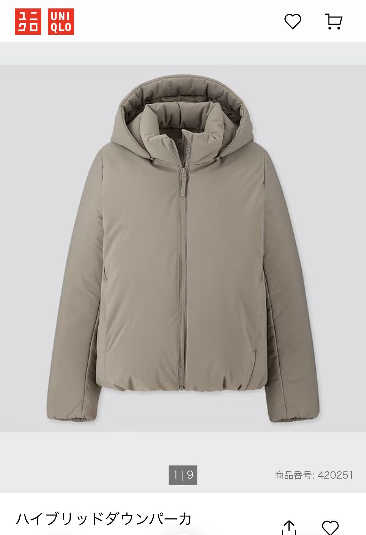 Uniqlo Hybrid Down Parka