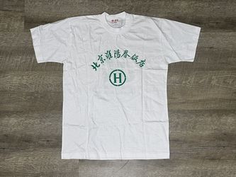 Vintage 1990 XI Beijing Asian Games Single Stitch Shirt M 90s Double Sided