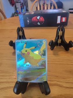 Pikachu 170