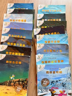 不一样的卡梅拉系列16本全