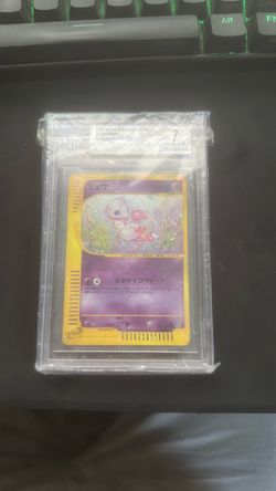 Mew Expedition Holo Japanese 119 BGS 7