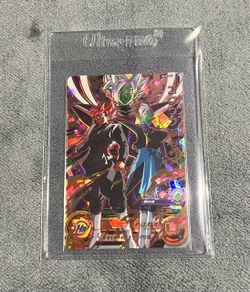 Super Dragon Ball Heroes - Goku Black Rose & Zamasu MM4-054 Ultimate Rare Cards