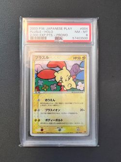 2003 P.M. JAPANESE PLAY PLUSLE - HOLO 2,000 EXP PTS. - PROMO POKEMON PSA 8