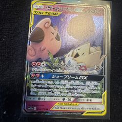 Pokemon Cards For Sale