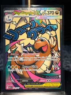 Mega Dragonite MAR