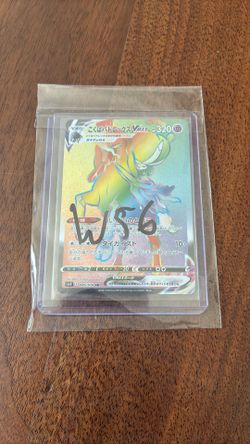 Psa 9 Shadow Rider Calyrex VMAX Rainbow Rare