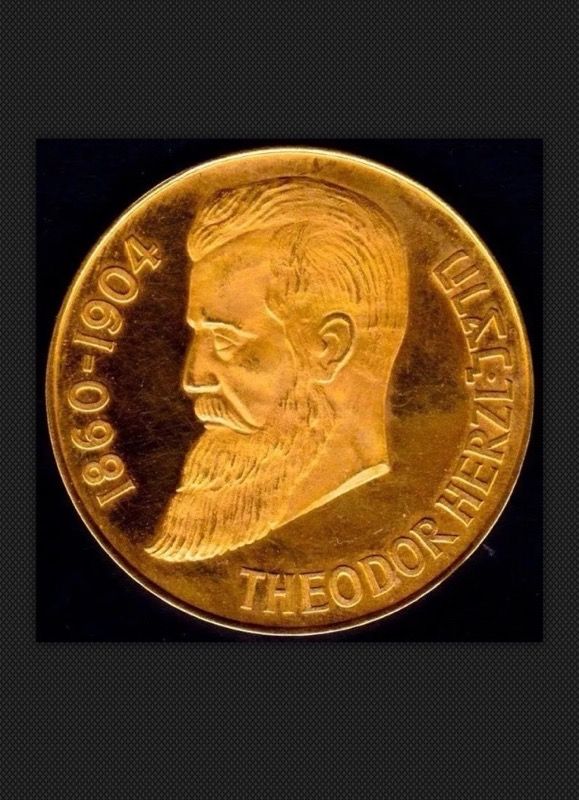 Theodor Herzl Gold Coin 0.900 Israel Medal 1948