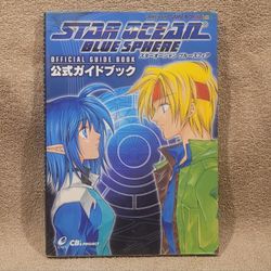 STAR OCEAN BLUE SPHERE OFFICIAL STRATEGY GUIDE (2002 PAPERBACK) NINTENDO COLOR JAPANESE IMPORT BOOK