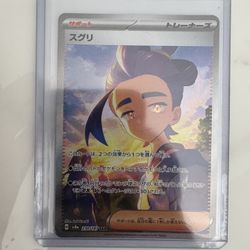 Kieran #230 Pokemon Japanese Terastal Festival  