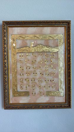 Armenian alphabet wall art